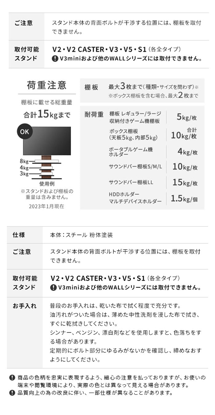 WALLインテリアテレビスタンド V2・V3・V5対応 ボックス棚板 PS5 プレステ5 PS4Pro PS4 DVDレコーダー BDレコーダー テレビ台 TVスタンド 2段 隠せる スチール製 おしゃれ パーツ(代引不可)