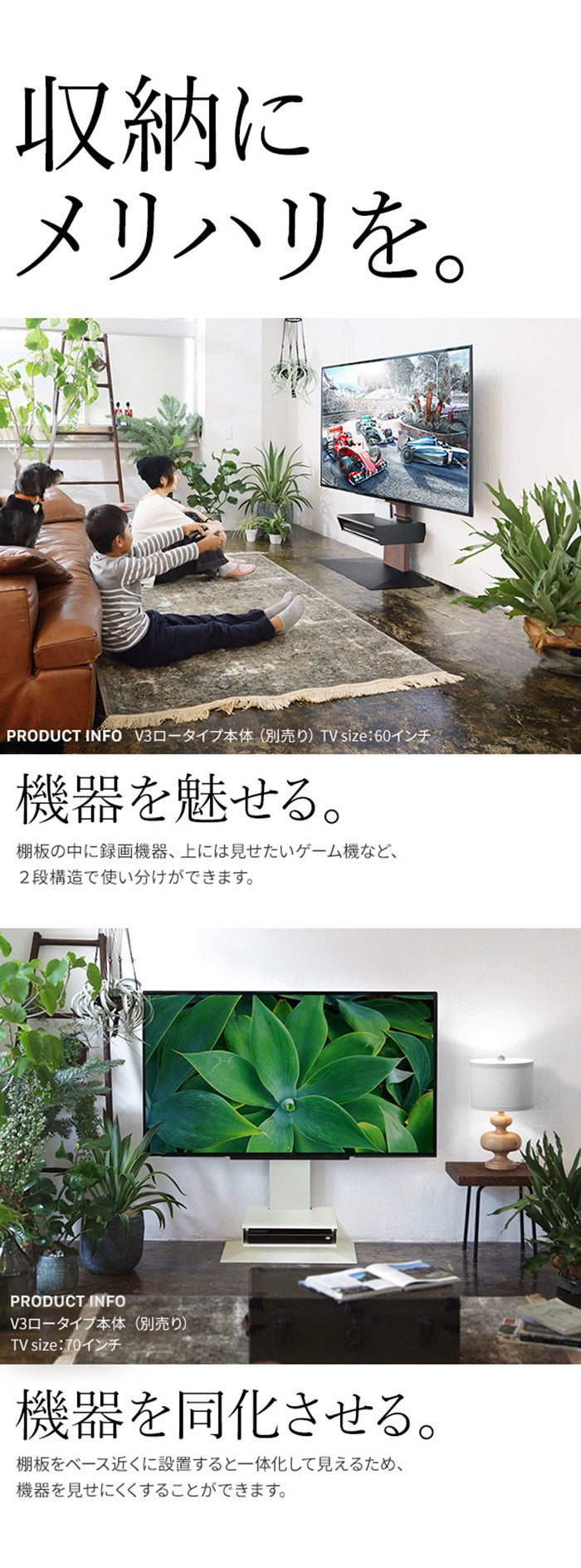 WALLインテリアテレビスタンド V2・V3・V5対応 ボックス棚板 PS5 プレステ5 PS4Pro PS4 DVDレコーダー BDレコーダー テレビ台 TVスタンド 2段 隠せる スチール製 おしゃれ パーツ(代引不可)