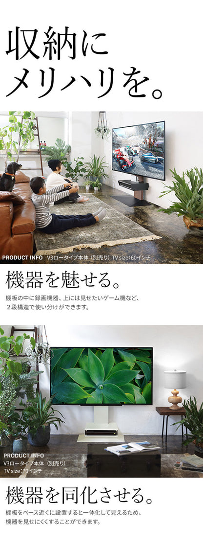 WALLインテリアテレビスタンド V2・V3・V5対応 ボックス棚板 PS5 プレステ5 PS4Pro PS4 DVDレコーダー BDレコーダー テレビ台 TVスタンド 2段 隠せる スチール製 おしゃれ パーツ(代引不可)