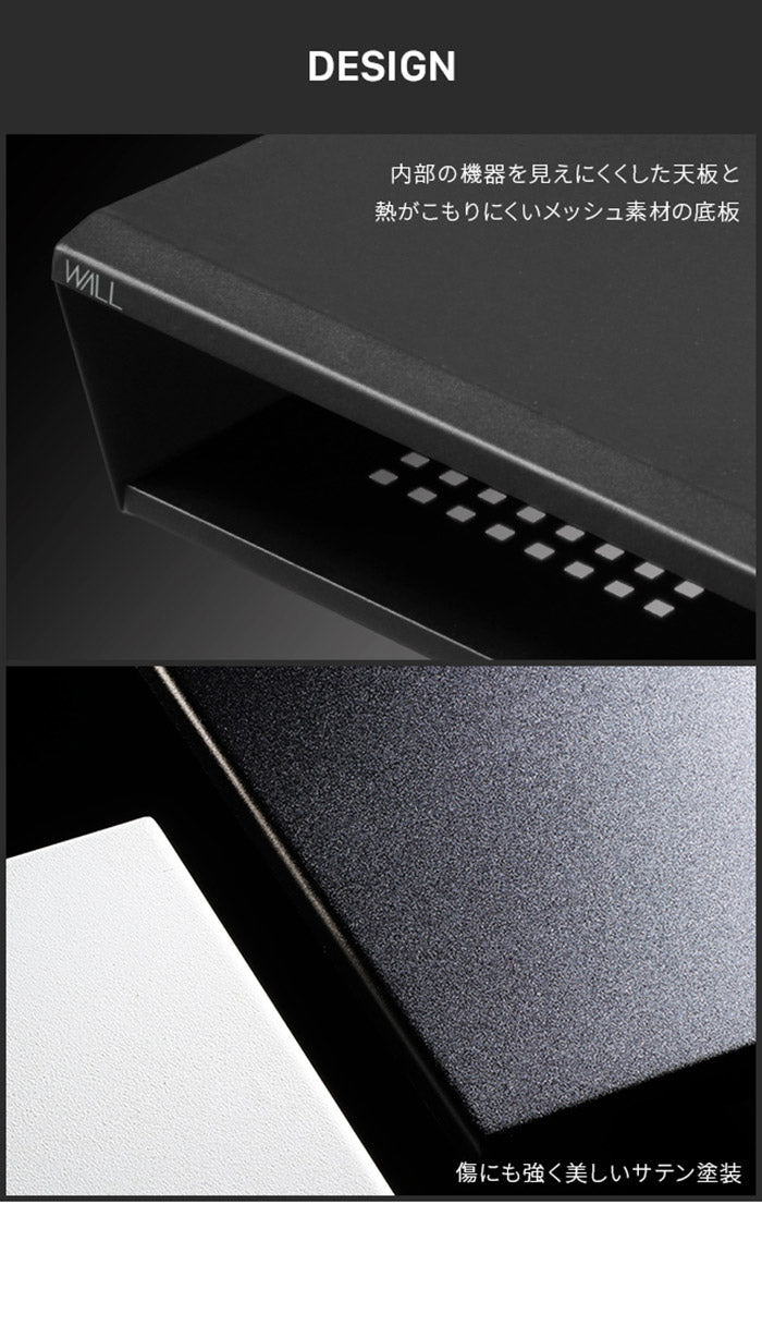 WALLインテリアテレビスタンド V2・V3・V5対応 ボックス棚板 PS5 プレステ5 PS4Pro PS4 DVDレコーダー BDレコーダー テレビ台 TVスタンド 2段 隠せる スチール製 おしゃれ パーツ(代引不可)