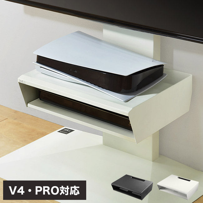 WALLインテリアテレビスタンド V4・PRO対応 ボックス棚板 PS5 プレステ5 PS4Pro PS4 DVDレコーダー BDレコーダー テレビ台 TVスタンド 2段 隠せる スチール製 おしゃれ パーツ(代引不可)