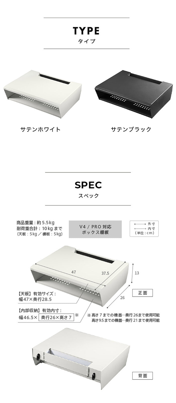 WALLインテリアテレビスタンド V4・PRO対応 ボックス棚板 PS5 プレステ5 PS4Pro PS4 DVDレコーダー BDレコーダー テレビ台 TVスタンド 2段 隠せる スチール製 おしゃれ パーツ(代引不可)