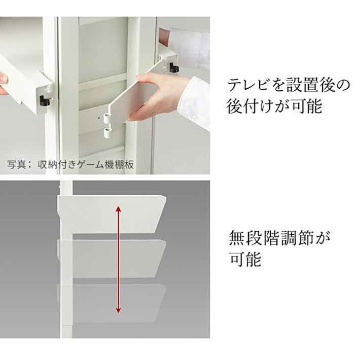 WALLインテリアテレビスタンド V4・PRO対応 ボックス棚板 PS5 プレステ5 PS4Pro PS4 DVDレコーダー BDレコーダー テレビ台 TVスタンド 2段 隠せる スチール製 おしゃれ パーツ(代引不可)