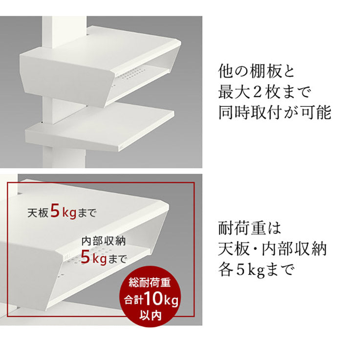 WALLインテリアテレビスタンド V4・PRO対応 ボックス棚板 PS5 プレステ5 PS4Pro PS4 DVDレコーダー BDレコーダー テレビ台 TVスタンド 2段 隠せる スチール製 おしゃれ パーツ(代引不可)