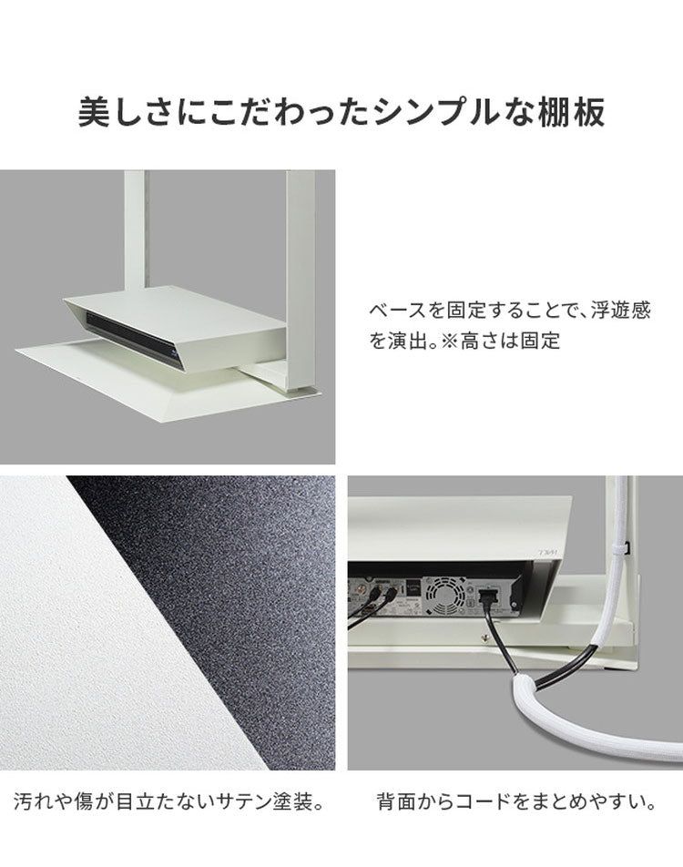 シェルフ フローティングシェルフ 棚板 部品 収納 パーツ スチール製 白 ホワイト 黒 ブラック WALLオプション スタイリッシュ 幅45.5cm 奥行27cm 高さ7.5cm(代引不可)