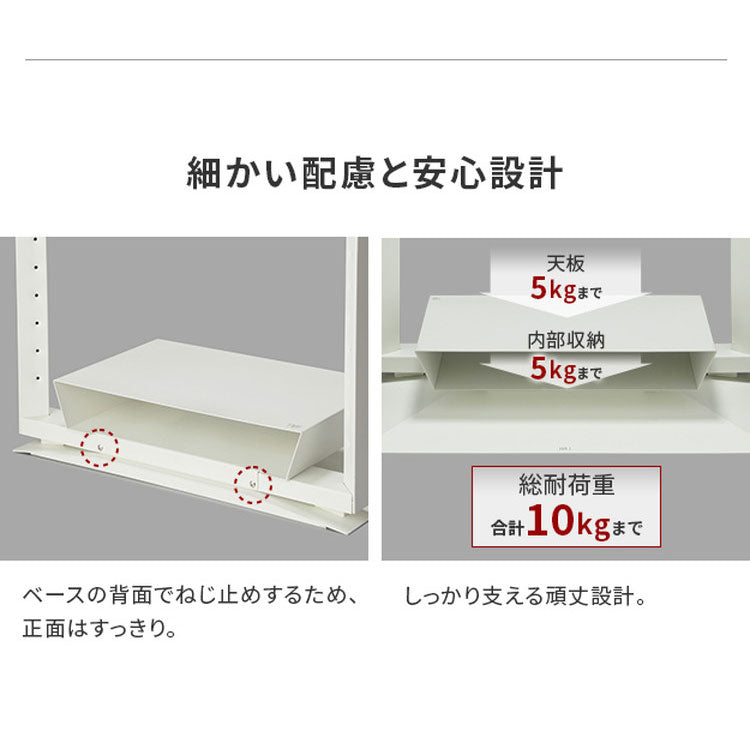 シェルフ フローティングシェルフ 棚板 部品 収納 パーツ スチール製 白 ホワイト 黒 ブラック WALLオプション スタイリッシュ 幅45.5cm 奥行27cm 高さ7.5cm(代引不可)