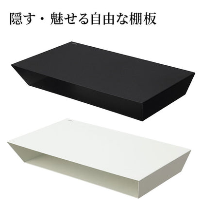 シェルフ フローティングシェルフ 棚板 部品 収納 パーツ スチール製 白 ホワイト 黒 ブラック WALLオプション スタイリッシュ 幅45.5cm 奥行27cm 高さ7.5cm(代引不可)