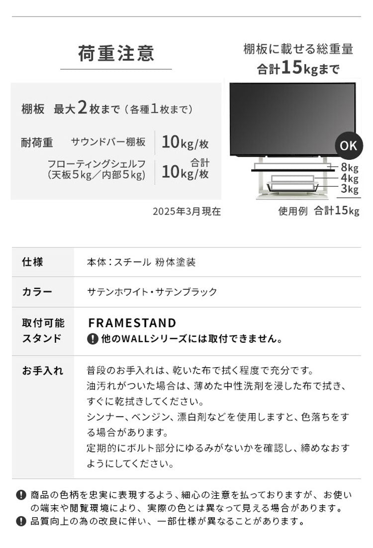 シェルフ フローティングシェルフ 棚板 部品 収納 パーツ スチール製 白 ホワイト 黒 ブラック WALLオプション スタイリッシュ 幅45.5cm 奥行27cm 高さ7.5cm(代引不可)