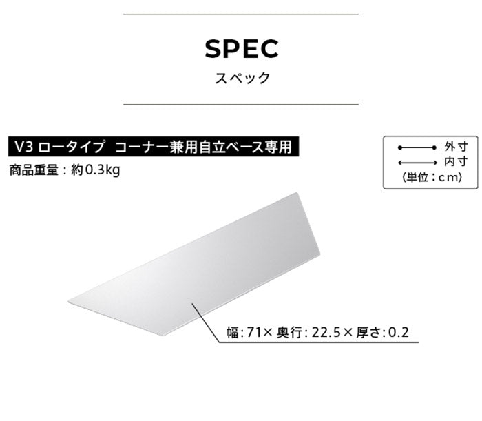 WALLインテリアテレビスタンドV3ロータイプコーナー兼用自立専用 ポリカーボネートフロアシート テレビ台 テレビスタンド 部品 パーツ フローリング 床保護パネル 床 シート 傷防止 キズ防止(代引不可)