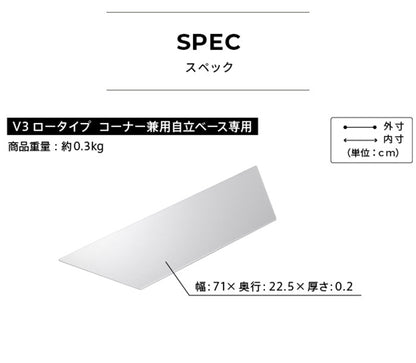 WALLインテリアテレビスタンドV3ロータイプコーナー兼用自立専用 ポリカーボネートフロアシート テレビ台 テレビスタンド 部品 パーツ フローリング 床保護パネル 床 シート 傷防止 キズ防止(代引不可)