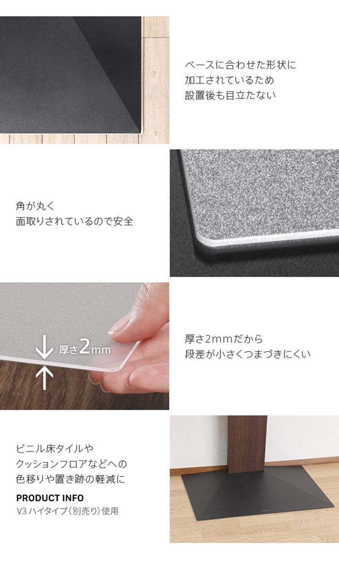 WALLインテリアテレビスタンドV3ロータイプコーナー兼用自立専用 ポリカーボネートフロアシート テレビ台 テレビスタンド 部品 パーツ フローリング 床保護パネル 床 シート 傷防止 キズ防止(代引不可)