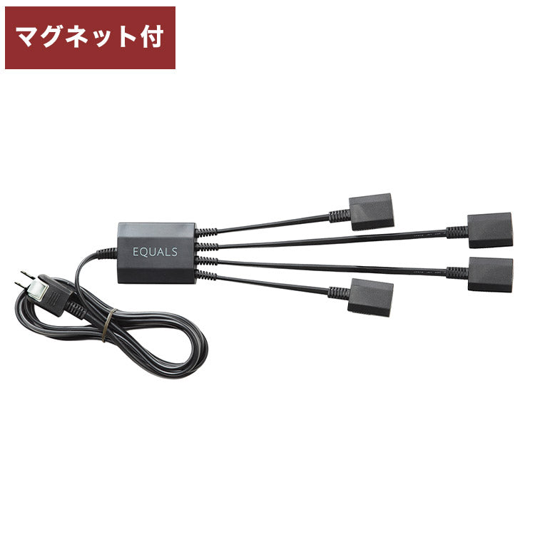 WALLマグネット付きスマート電源タップ 追加オプション 部品 パーツ 電源コード ACコード 延長コード 延長ケーブル コンセント 配線 おしゃれ 磁石 自由に設置 背面収納 テレワーク EQUALS イコールズ(代引不可)