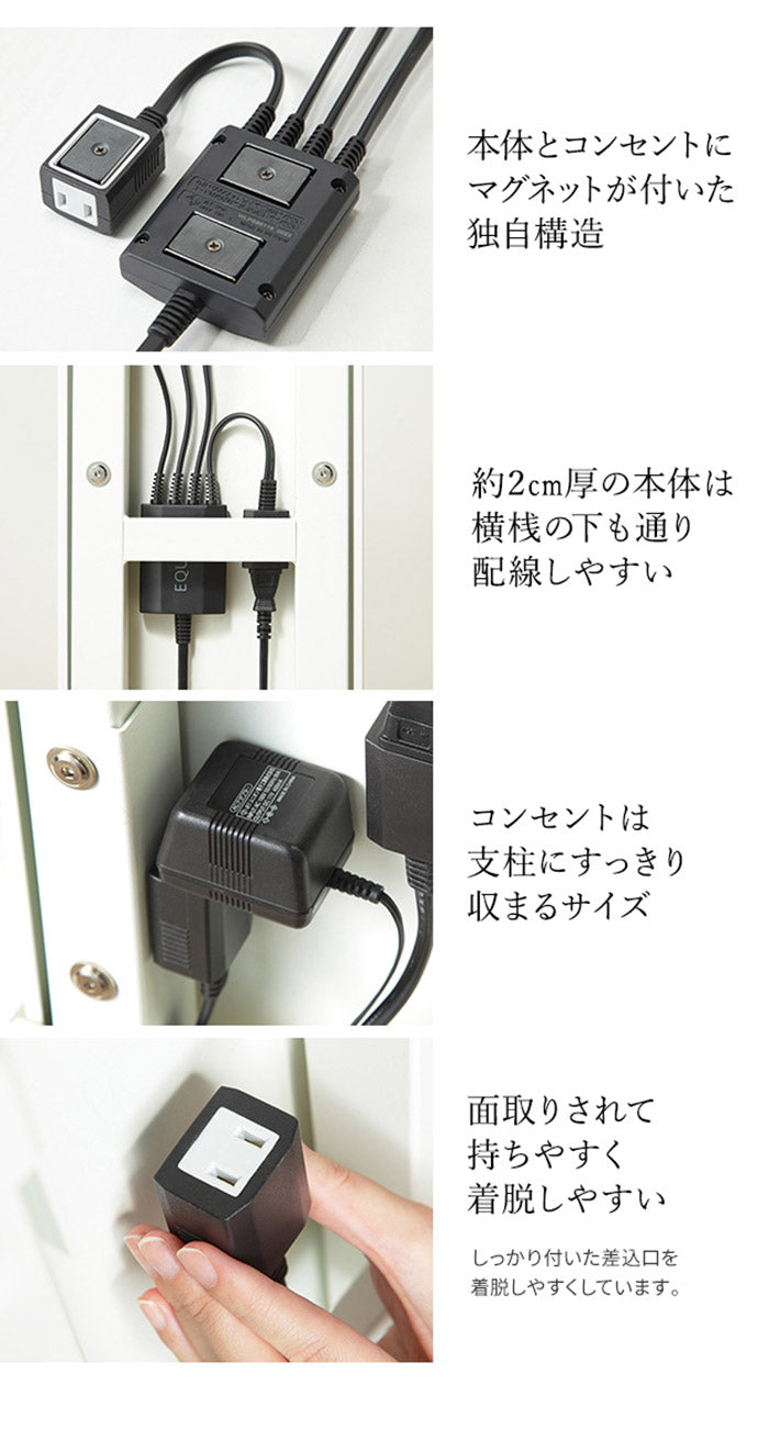 WALLマグネット付きスマート電源タップ 追加オプション 部品 パーツ 電源コード ACコード 延長コード 延長ケーブル コンセント 配線 おしゃれ 磁石 自由に設置 背面収納 テレワーク EQUALS イコールズ(代引不可)