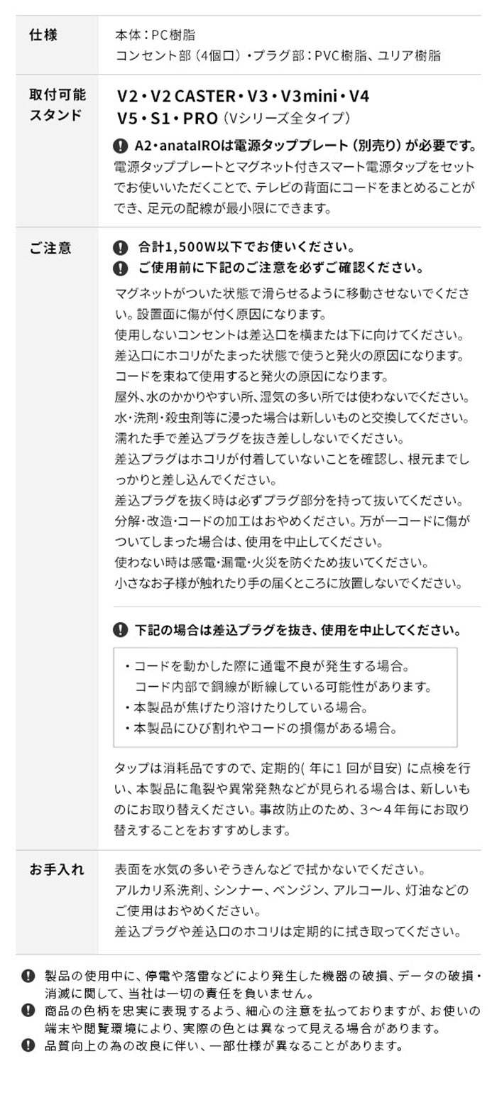 WALLマグネット付きスマート電源タップ 追加オプション 部品 パーツ 電源コード ACコード 延長コード 延長ケーブル コンセント 配線 おしゃれ 磁石 自由に設置 背面収納 テレワーク EQUALS イコールズ(代引不可)