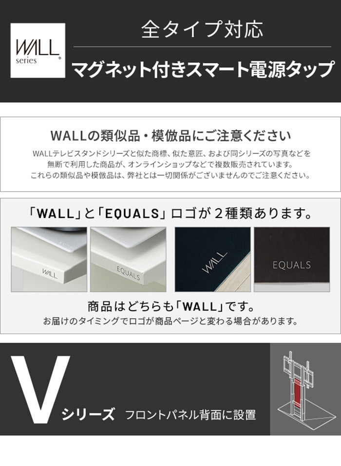 WALLマグネット付きスマート電源タップ 追加オプション 部品 パーツ 電源コード ACコード 延長コード 延長ケーブル コンセント 配線 おしゃれ 磁石 自由に設置 背面収納 テレワーク EQUALS イコールズ(代引不可)