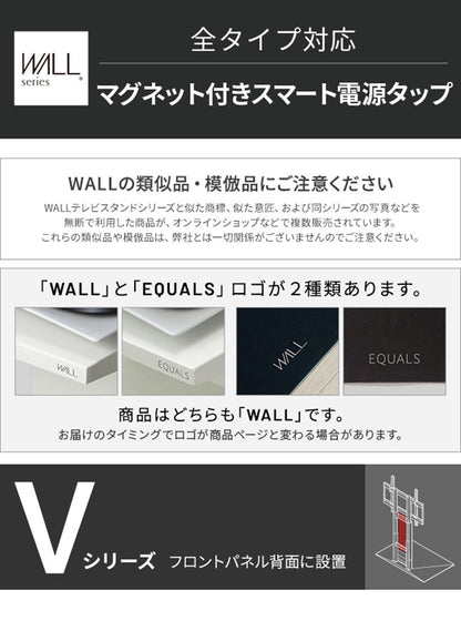 WALLマグネット付きスマート電源タップ 追加オプション 部品 パーツ 電源コード ACコード 延長コード 延長ケーブル コンセント 配線 おしゃれ 磁石 自由に設置 背面収納 テレワーク EQUALS イコールズ(代引不可)