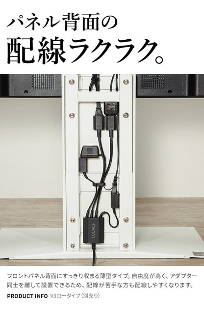 WALLマグネット付きスマート電源タップ 追加オプション 部品 パーツ 電源コード ACコード 延長コード 延長ケーブル コンセント 配線 おしゃれ 磁石 自由に設置 背面収納 テレワーク EQUALS イコールズ(代引不可)