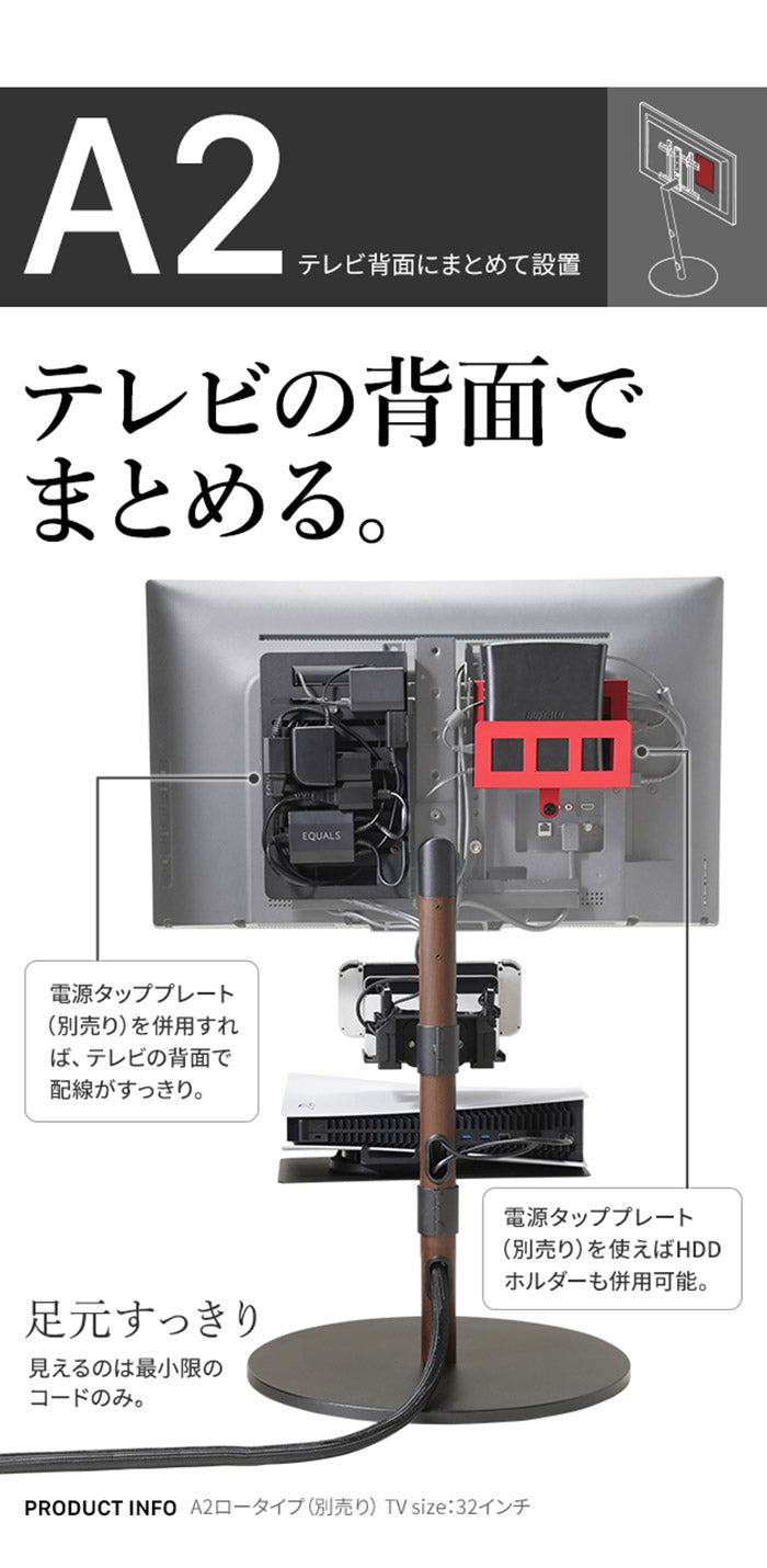 WALLマグネット付きスマート電源タップ 追加オプション 部品 パーツ 電源コード ACコード 延長コード 延長ケーブル コンセント 配線 おしゃれ 磁石 自由に設置 背面収納 テレワーク EQUALS イコールズ(代引不可)