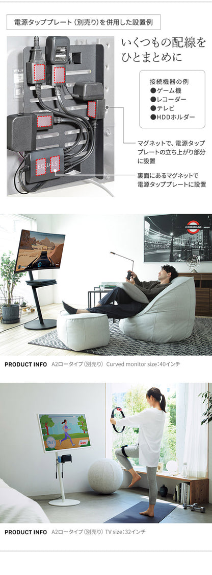 WALLマグネット付きスマート電源タップ 追加オプション 部品 パーツ 電源コード ACコード 延長コード 延長ケーブル コンセント 配線 おしゃれ 磁石 自由に設置 背面収納 テレワーク EQUALS イコールズ(代引不可)