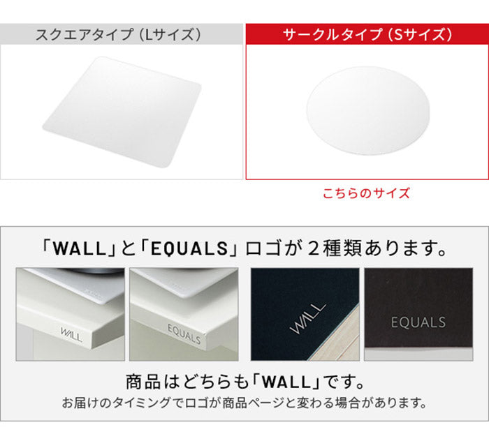 WALLインテリアテレビスタンド A2対応キャスターモデル用床保護マット サークルタイプ(Sサイズ) テレビ台 テレビスタンド 部品 パーツ フローリング 床保護パネル 床 シート 傷防止 キズ防止(代引不可)