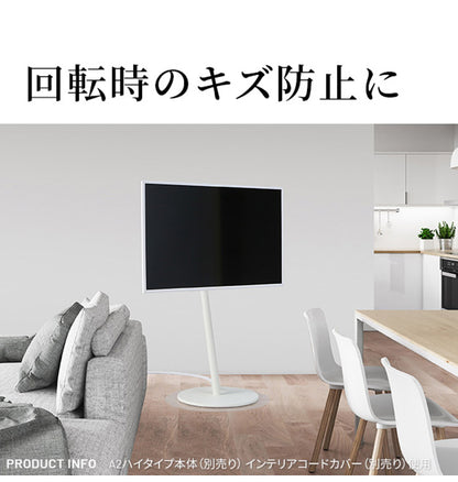WALLインテリアテレビスタンド A2対応キャスターモデル用床保護マット サークルタイプ(Sサイズ) テレビ台 テレビスタンド 部品 パーツ フローリング 床保護パネル 床 シート 傷防止 キズ防止(代引不可)