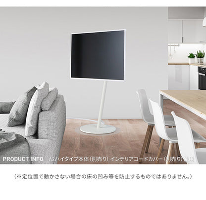 WALLインテリアテレビスタンド A2対応キャスターモデル用床保護マット サークルタイプ(Sサイズ) テレビ台 テレビスタンド 部品 パーツ フローリング 床保護パネル 床 シート 傷防止 キズ防止(代引不可)