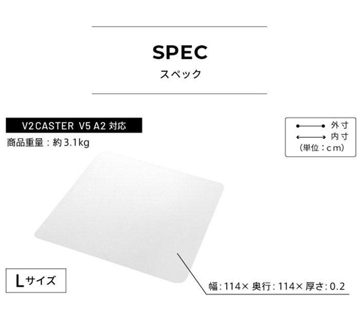 WALLインテリアテレビスタンド V2 CASTER/V5/A2対応キャスターモデル用床保護マット スクエアタイプ(Lサイズ) テレビ台 テレビスタンド 部品 パーツ フローリング 床保護パネル 床 シート(代引不可)