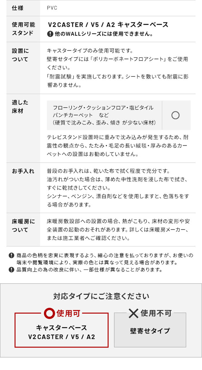 WALLインテリアテレビスタンド V2 CASTER/V5/A2対応キャスターモデル用床保護マット スクエアタイプ(Lサイズ) テレビ台 テレビスタンド 部品 パーツ フローリング 床保護パネル 床 シート(代引不可)