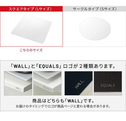 WALLインテリアテレビスタンド V2 CASTER/V5/A2対応キャスターモデル用床保護マット スクエアタイプ(Lサイズ) テレビ台 テレビスタンド 部品 パーツ フローリング 床保護パネル 床 シート(代引不可)