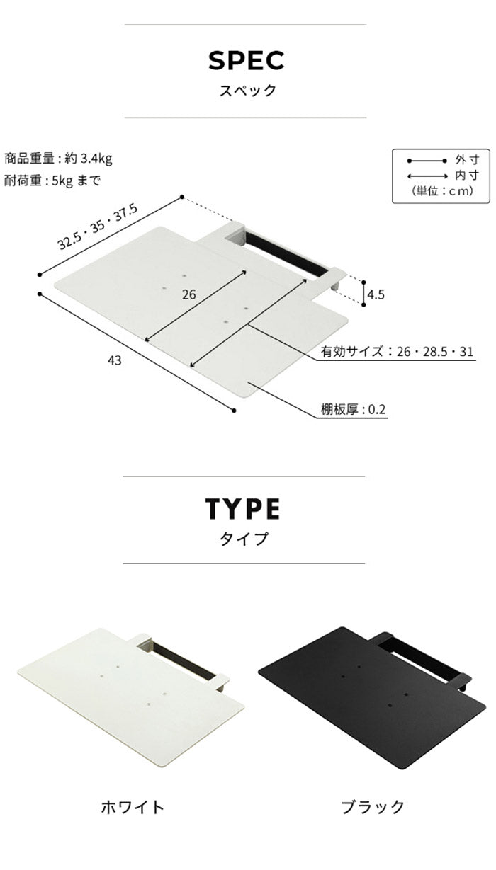 WALLインテリアテレビスタンドV3 mini 専用棚板 DVDレコーダー BDレコーダー PS5 プレステ5 PS4 テレビ台 ミニ 小型 コンパクト テレビスタンド TVスタンド 部品 パーツ スチール製(代引不可)