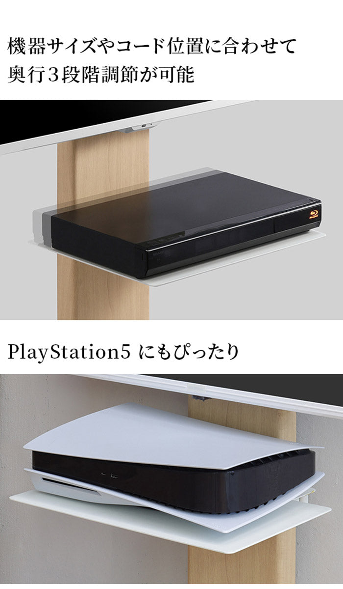 WALLインテリアテレビスタンドV3 mini 専用棚板 DVDレコーダー BDレコーダー PS5 プレステ5 PS4 テレビ台 ミニ 小型 コンパクト テレビスタンド TVスタンド 部品 パーツ スチール製(代引不可)