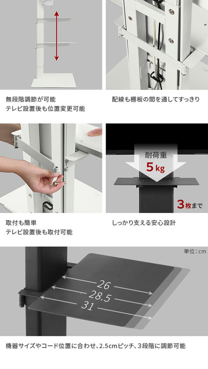 WALLインテリアテレビスタンドV3 mini 専用棚板 DVDレコーダー BDレコーダー PS5 プレステ5 PS4 テレビ台 ミニ 小型 コンパクト テレビスタンド TVスタンド 部品 パーツ スチール製(代引不可)