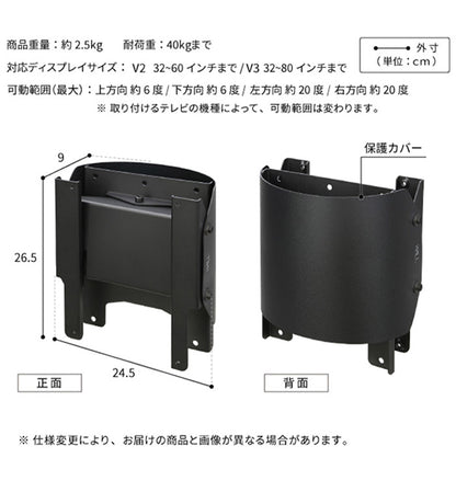 WALLインテリアテレビスタンド V2・V3対応 上下左右角度調整ブラケット 角度調節 無段階調整 黒 ブラック テレビ台 テレビスタンド 部品 パーツ スチール製 震度7耐震試験済 WALLオプション(代引不可)