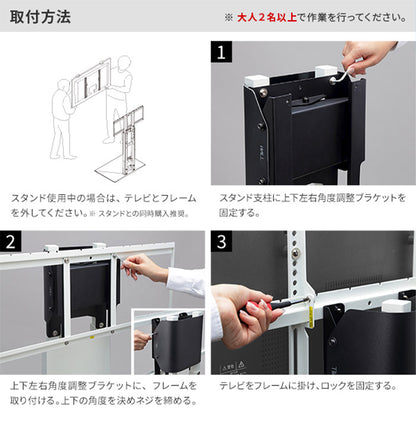 WALLインテリアテレビスタンド V2・V3対応 上下左右角度調整ブラケット 角度調節 無段階調整 黒 ブラック テレビ台 テレビスタンド 部品 パーツ スチール製 震度7耐震試験済 WALLオプション(代引不可)