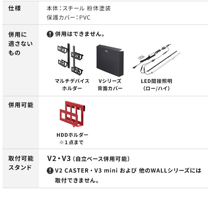 WALLインテリアテレビスタンド V2・V3対応 上下左右角度調整ブラケット 角度調節 無段階調整 黒 ブラック テレビ台 テレビスタンド 部品 パーツ スチール製 震度7耐震試験済 WALLオプション(代引不可)