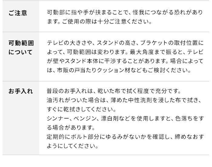 WALLインテリアテレビスタンド V2・V3対応 上下左右角度調整ブラケット 角度調節 無段階調整 黒 ブラック テレビ台 テレビスタンド 部品 パーツ スチール製 震度7耐震試験済 WALLオプション(代引不可)