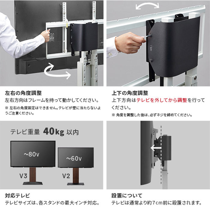 WALLインテリアテレビスタンド V2・V3対応 上下左右角度調整ブラケット 角度調節 無段階調整 黒 ブラック テレビ台 テレビスタンド 部品 パーツ スチール製 震度7耐震試験済 WALLオプション(代引不可)