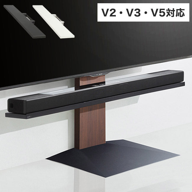 WALLインテリアテレビスタンドV2・V3・V5対応 サウンドバー棚板 LLサイズ 幅130cm スピーカー用 オーディオ用 シアターバー用 テレビ台 テレビスタンド TVスタンド 部品 パーツ スチール製(代引不可)