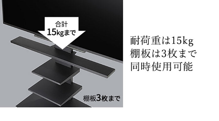 WALLインテリアテレビスタンドV2・V3・V5対応 サウンドバー棚板 LLサイズ 幅130cm スピーカー用 オーディオ用 シアターバー用 テレビ台 テレビスタンド TVスタンド 部品 パーツ スチール製(代引不可)