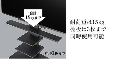 WALLインテリアテレビスタンドV2・V3・V5対応 サウンドバー棚板 LLサイズ 幅130cm スピーカー用 オーディオ用 シアターバー用 テレビ台 テレビスタンド TVスタンド 部品 パーツ スチール製(代引不可)