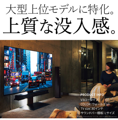 WALLインテリアテレビスタンドV2・V3・V5対応 サウンドバー棚板 LLサイズ 幅130cm スピーカー用 オーディオ用 シアターバー用 テレビ台 テレビスタンド TVスタンド 部品 パーツ スチール製(代引不可)