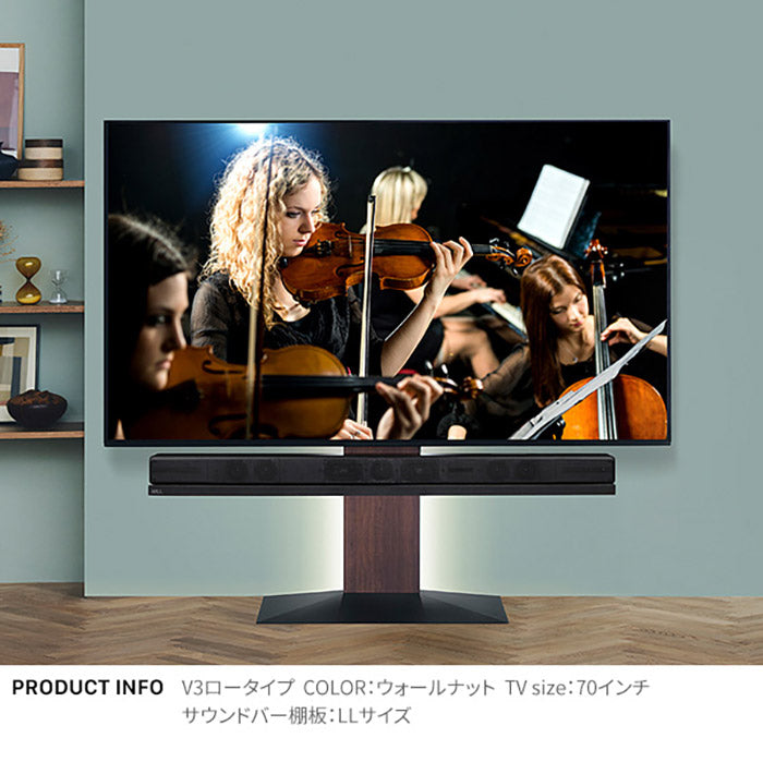 WALLインテリアテレビスタンドV2・V3・V5対応 サウンドバー棚板 LLサイズ 幅130cm スピーカー用 オーディオ用 シアターバー用 テレビ台 テレビスタンド TVスタンド 部品 パーツ スチール製(代引不可)