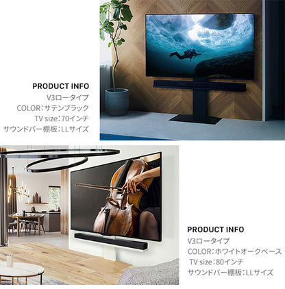 WALLインテリアテレビスタンドV2・V3・V5対応 サウンドバー棚板 LLサイズ 幅130cm スピーカー用 オーディオ用 シアターバー用 テレビ台 テレビスタンド TVスタンド 部品 パーツ スチール製(代引不可)