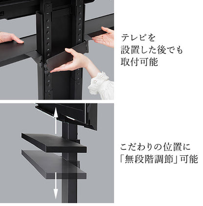 WALLインテリアテレビスタンドV2・V3・V5対応 サウンドバー棚板 LLサイズ 幅130cm スピーカー用 オーディオ用 シアターバー用 テレビ台 テレビスタンド TVスタンド 部品 パーツ スチール製(代引不可)