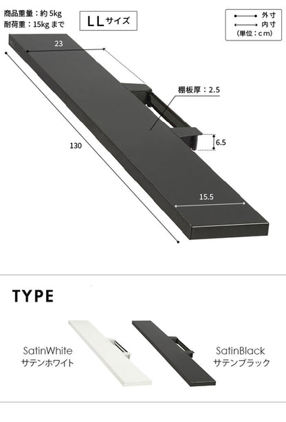 WALLインテリアテレビスタンドV4・PRO対応 サウンドバー棚板 LLサイズ 幅130cm スピーカー用 オーディオ用 シアターバー用 テレビ台 テレビスタンド TVスタンド 部品 パーツ スチール製(代引不可)