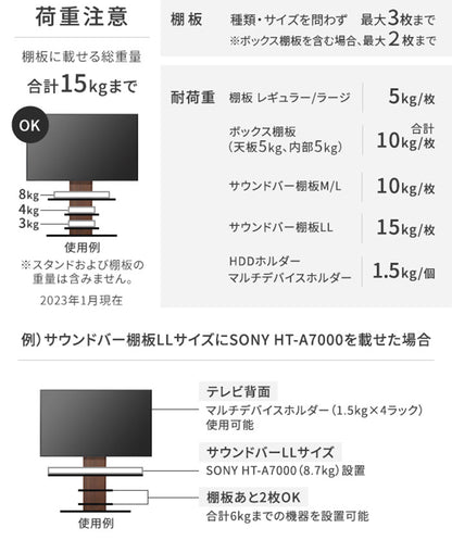 WALLインテリアテレビスタンドV4・PRO対応 サウンドバー棚板 LLサイズ 幅130cm スピーカー用 オーディオ用 シアターバー用 テレビ台 テレビスタンド TVスタンド 部品 パーツ スチール製(代引不可)