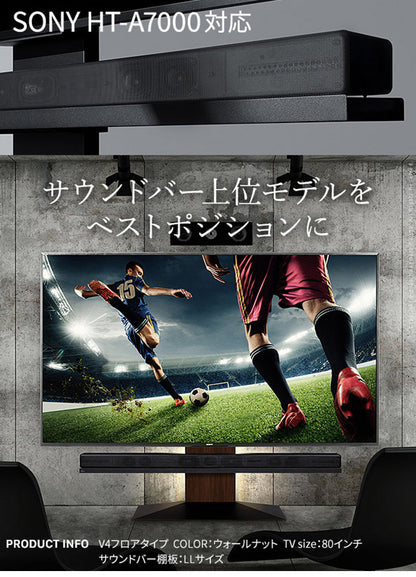 WALLインテリアテレビスタンドV4・PRO対応 サウンドバー棚板 LLサイズ 幅130cm スピーカー用 オーディオ用 シアターバー用 テレビ台 テレビスタンド TVスタンド 部品 パーツ スチール製(代引不可)