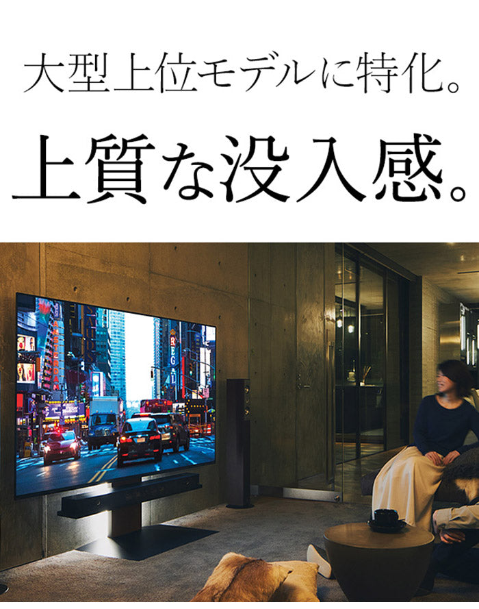 WALLインテリアテレビスタンドV4・PRO対応 サウンドバー棚板 LLサイズ 幅130cm スピーカー用 オーディオ用 シアターバー用 テレビ台 テレビスタンド TVスタンド 部品 パーツ スチール製(代引不可)