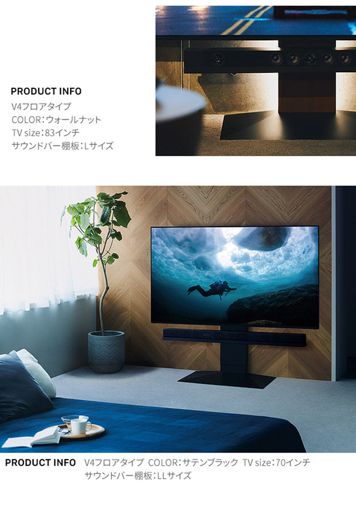 WALLインテリアテレビスタンドV4・PRO対応 サウンドバー棚板 LLサイズ 幅130cm スピーカー用 オーディオ用 シアターバー用 テレビ台 テレビスタンド TVスタンド 部品 パーツ スチール製(代引不可)