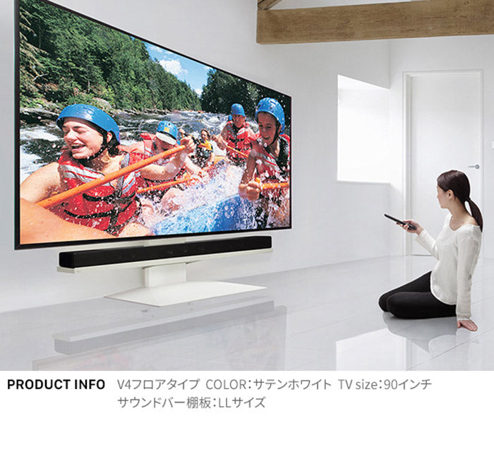 WALLインテリアテレビスタンドV4・PRO対応 サウンドバー棚板 LLサイズ 幅130cm スピーカー用 オーディオ用 シアターバー用 テレビ台 テレビスタンド TVスタンド 部品 パーツ スチール製(代引不可)